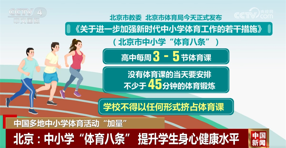 场比赛的关