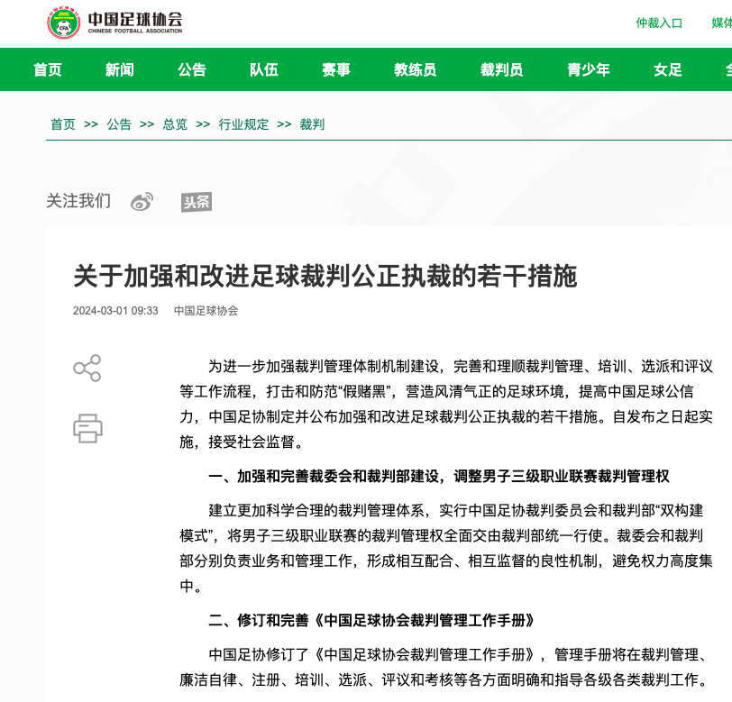 错误